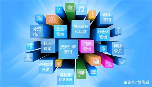 企业网络营销的现实难题 网站建设易，运营成功难