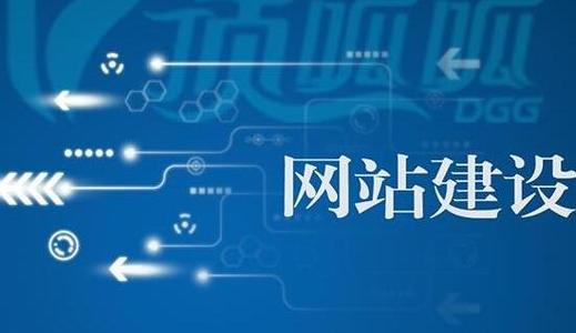 网站设计